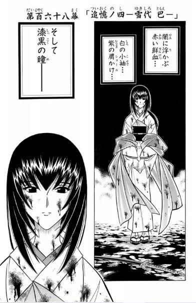 ウィロス リラの 雪代晶 の名を聞いた時の圧倒的ラスボス感の理由が最近わかった るろ剣の雪代縁と一文字違いだからだ さらに巴珠緒を融合素材にすると姉の雪代巴が現れる たまあきはるろ剣の始原だった 超次元的思索 T Co Siza3uyqbm ウィロス リラの 雪代晶 の名を聞いた時の圧倒的ラスボス感の理由が最近わかった るろ剣の雪代縁と一文字違いだからだ さらに巴珠緒を融合素材にすると姉の雪代巴が現れる たまあきはるろ剣の始原だった 超次元的思索 T Co Siza3uyqbm