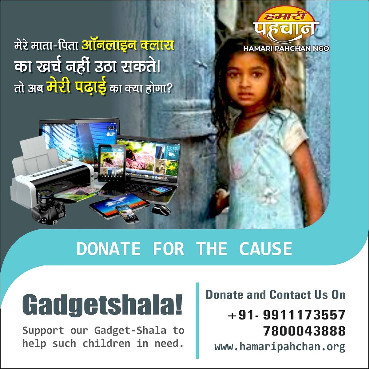 hamaripahchan's tweet photo. क्या होगा सरकारी स्कूल के बच्चो की शिक्षा का? जब online classes लेने कई लिए मोबाइल ही नही है।
Moving Gadgetshala is our moto! Like, share and let us know in the comment section how you can help. 
@ArvindKejriwal
#istandwithhamaripahachan #virtual #education #children #Onlineclass https://t.co/Dh9qncihil