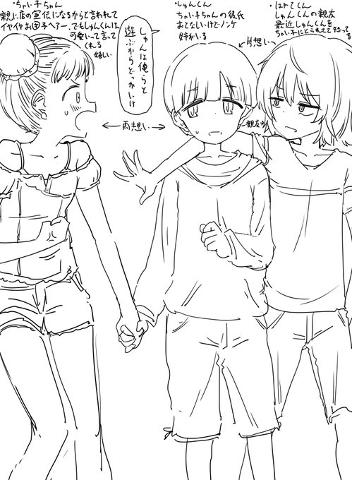 ファンボックス掲載分の方で話に出た、近所の中華料理店(妄想)のウェイトレスちゃん(https://t.co/m5lf1ZoUEa)の同級生の彼氏くんとその親友くん、見たいとの声を頂いたので描きました 