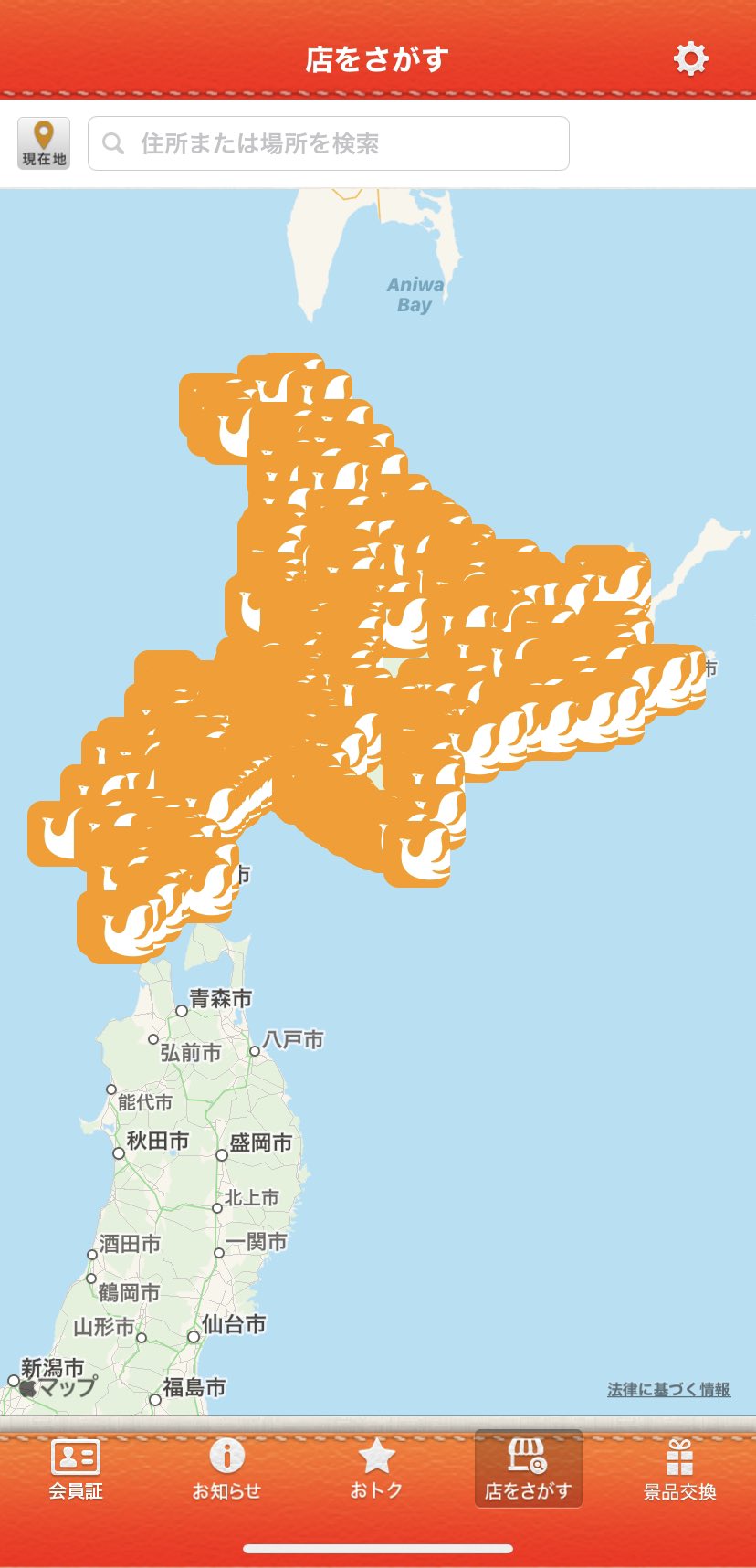 咲来さん 新ユニホーム誕生 セイコーマートのアプリの店舗検索を見ると セイコーマートのマークだけで北海道地図が出来上がるのはもっと広めていきたい T Co Aqcmnnfczj Twitter