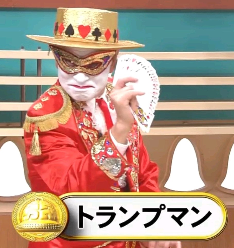 船沢荘一 今年もあの日を忘れない Prayforkyoani 京阿尼挺住 放送前から話題沸騰していた クイズ脳ベルshow賞 伝説の白塗り回 司会者とアシスタント以外 解答者もスペシャルゲストもクイズの内容も全員真っ白だった件 クイズ脳ベルshow 船沢荘一 今年もあの日を忘れない Prayforkyoani 京阿尼挺住 放送前から話題沸騰していた クイズ脳ベルshow賞 伝説の白塗り回 司会者とアシスタント以外 解答者もスペシャルゲストもクイズの内容も全員真っ白だった件 クイズ脳ベルshow