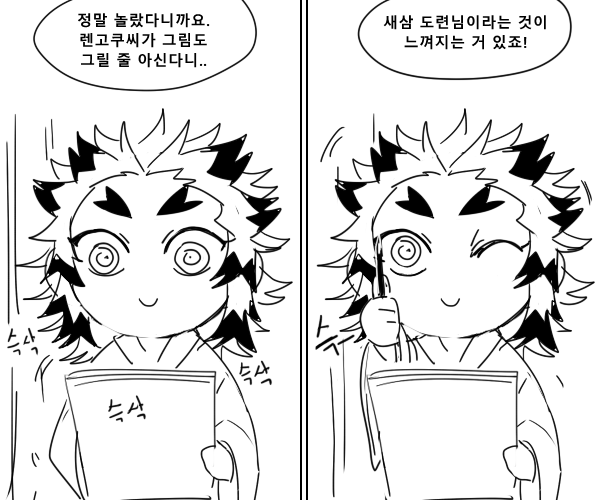 그림. 