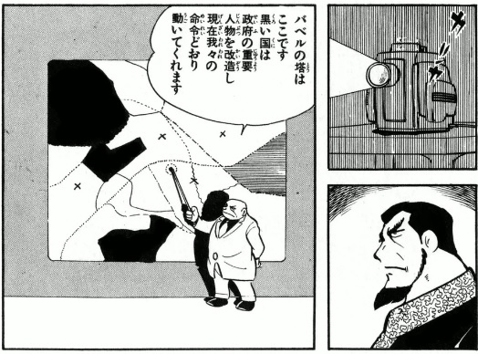 斬り捨て御免 を含むマンガ一覧 ツイコミ 仮