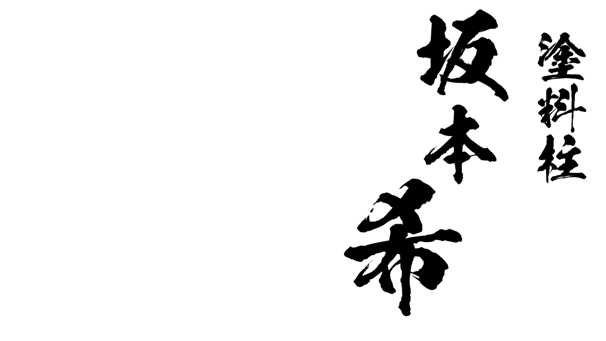 あみだま 急募固定ツイ 文字だけでかっこいい 気がする