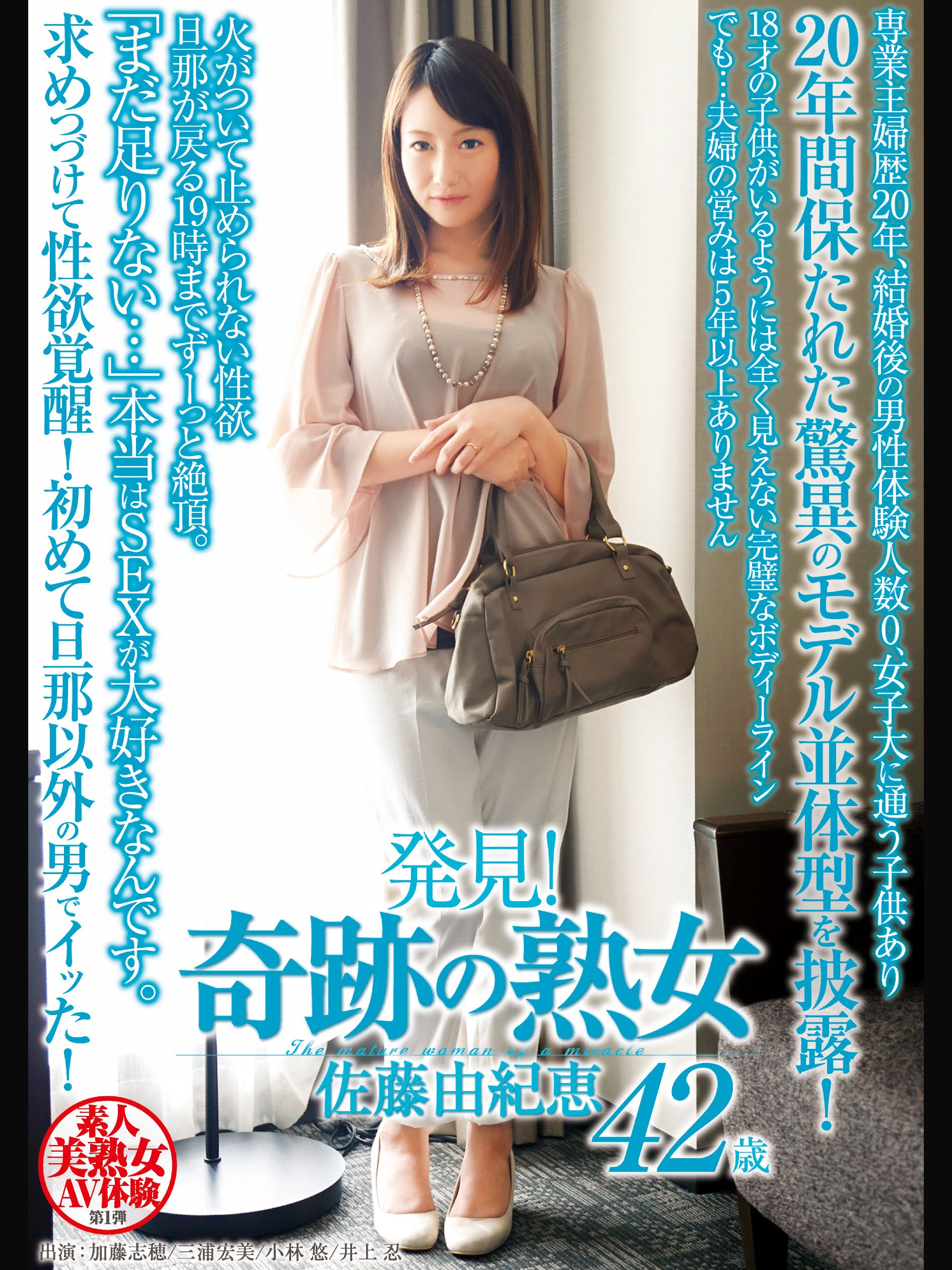 女优图鉴on Twitter 女优 浅之美波 工藤加奈子生日 身高 158cm T Co Scq7unko6l Twitter