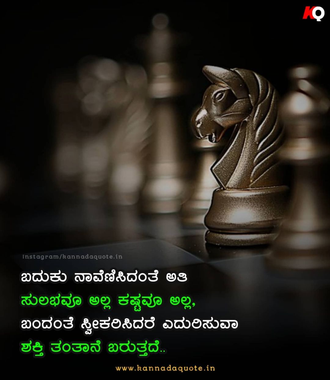 kannadaquote.in on Twitter: 