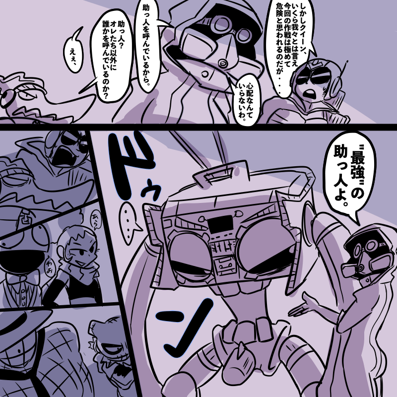 リーサルリーグ
一応続きhttps://t.co/HGPSfRpSWm 