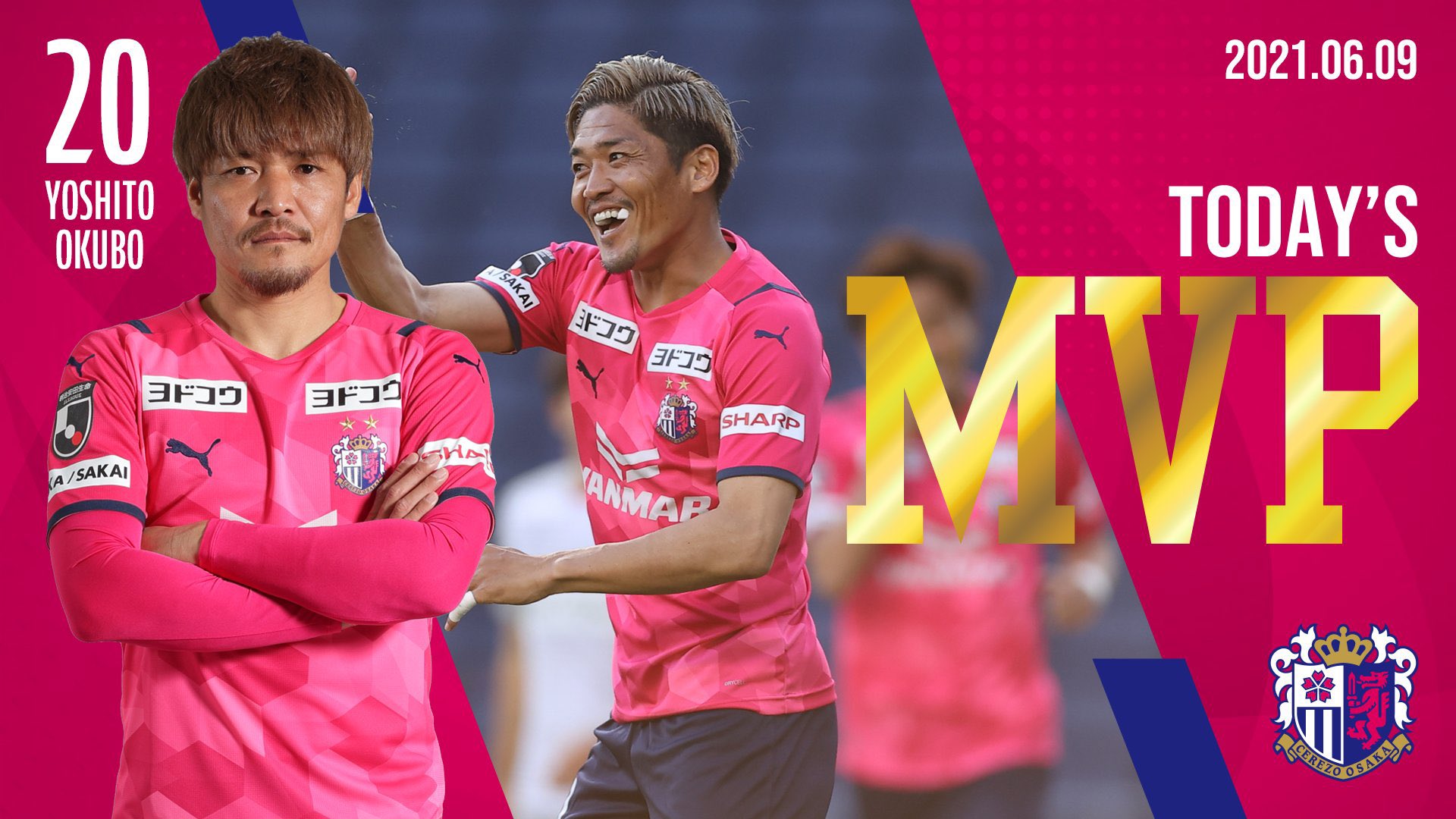 中西 梨璃風 ヨドコウ桜スタジアム での初試合は勝利 やった 大久保選手のバースデーゴールも見ることができて とても嬉しいです これからの活躍も楽しみです 今日のyoutube配信もすごく見やすかった 次も楽しみだ セレッソ大阪