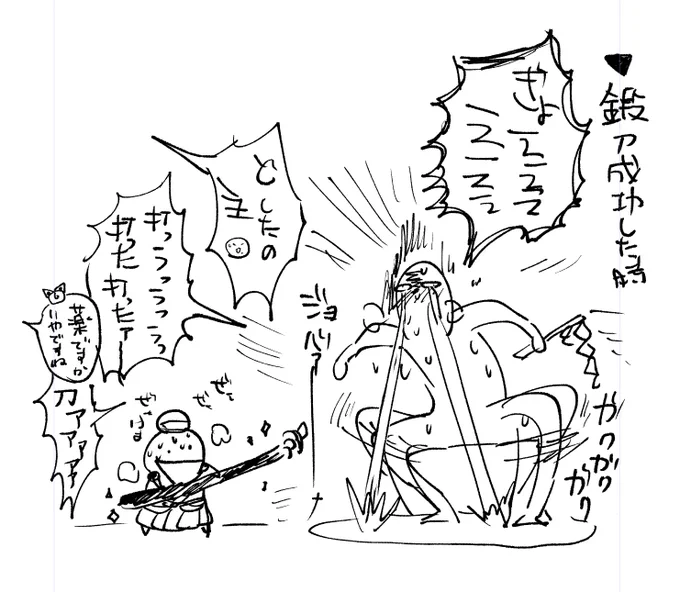 滅多に鍛刀成功しない本丸 