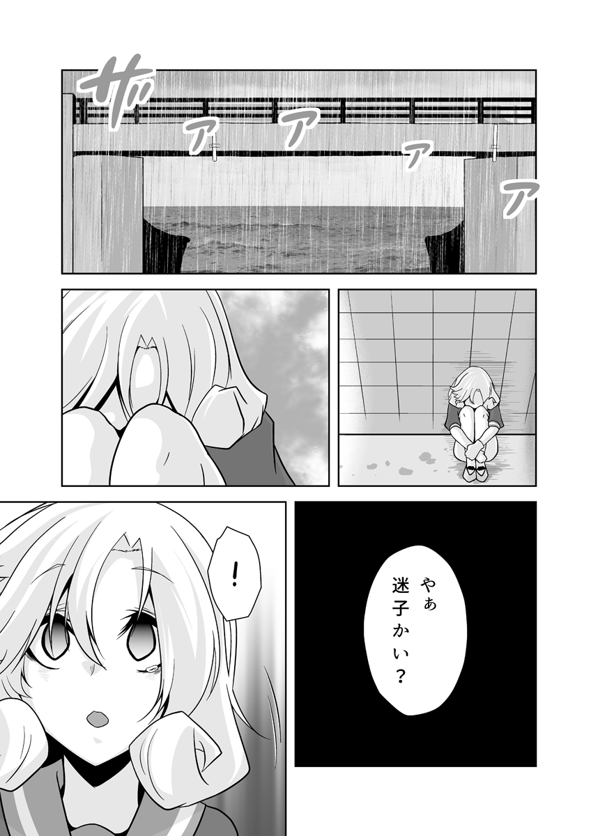 4/9
#艦これ #艦隊これくしょん 