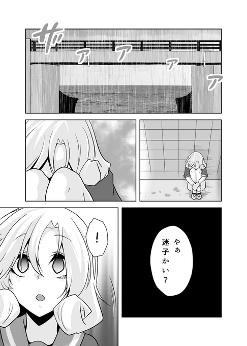 4/9
#艦これ #艦隊これくしょん 