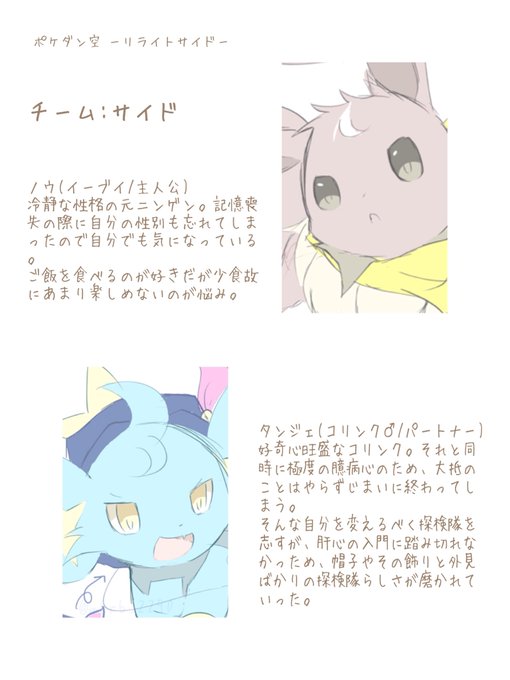 Mkrb 2290さんのイラストまとめ 5ページ目 Mkrb 2290さんのイラストまとめ 5ページ目