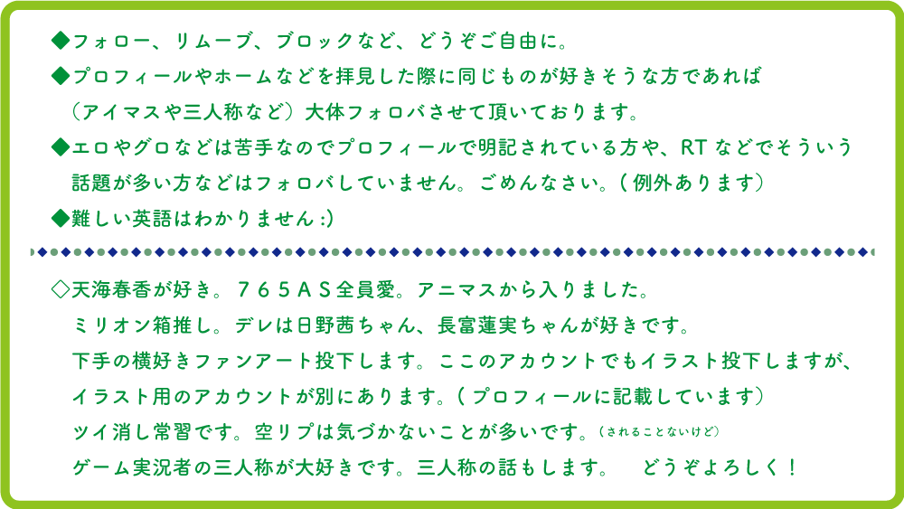 らすぼす Last Boss Twitter