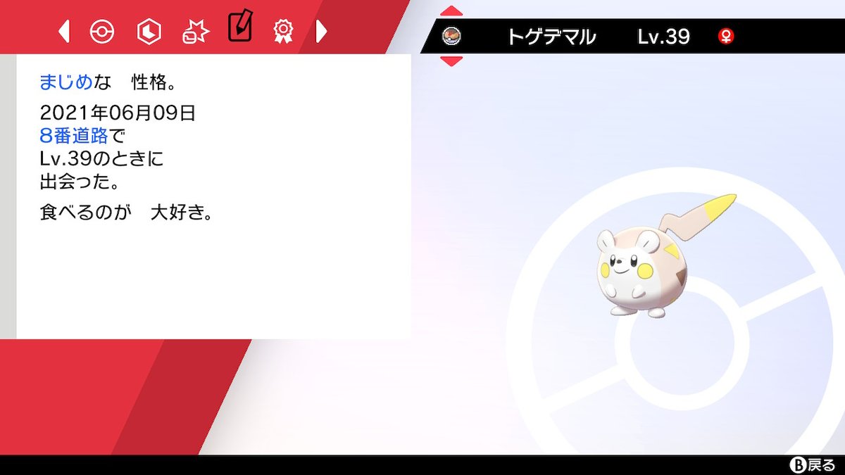 Vague Expression Silent Motive Motivevague Twitter