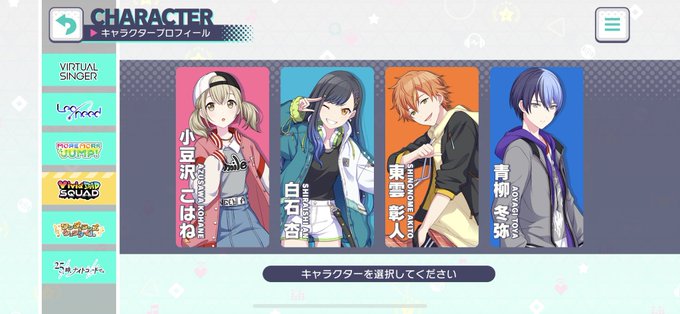 ワンダショ 高画質 のtwitterイラスト検索結果 ワンダショ 高画質 のtwitterイラスト検索結果