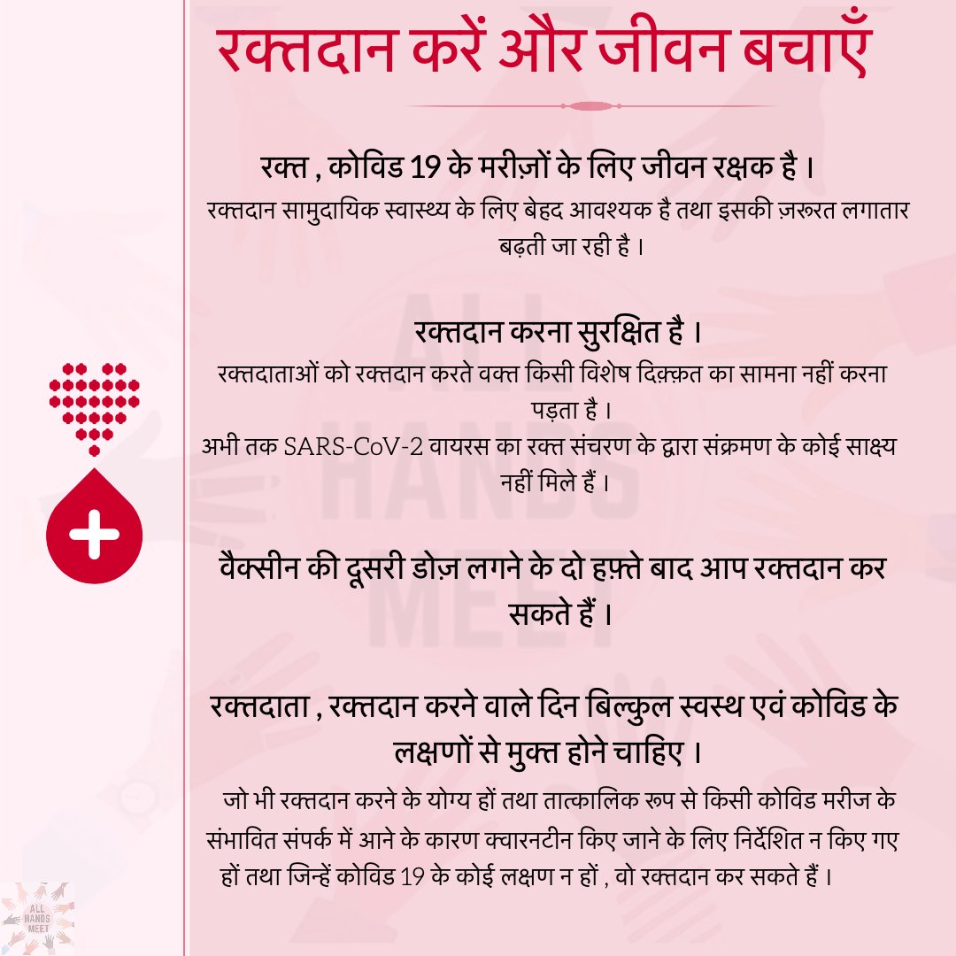 ALL HANDS MEET tweet media