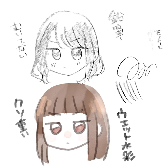 普段相当ペン寝かせて描いてるらしい #一日一絵 