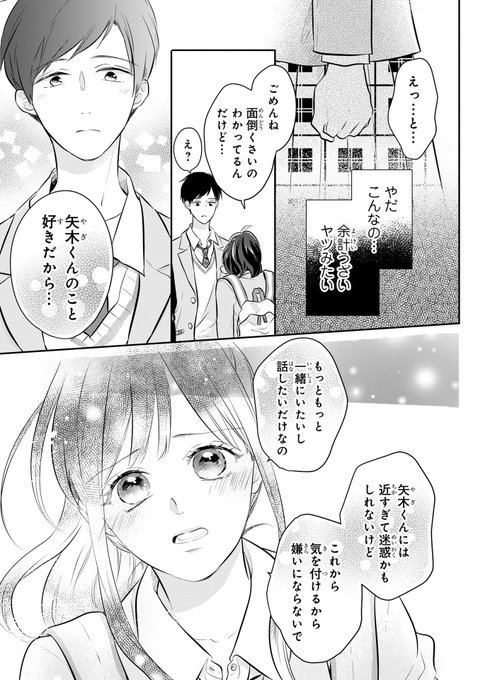 そのゆる を含むマンガ一覧 リツイート順 ツイコミ 仮 そのゆる を含むマンガ一覧 リツイート順 ツイコミ 仮