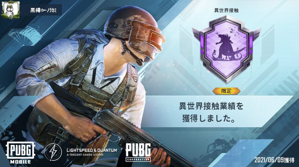 Pubg新モード Twitter Search Twitter