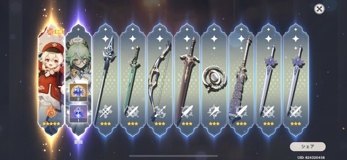 クレーちゃんのtwitterイラスト検索結果