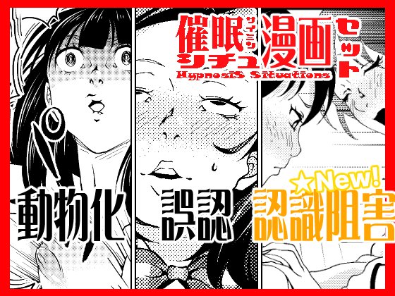 Aeni9maの漫画ツイートまとめ Comic Diggin