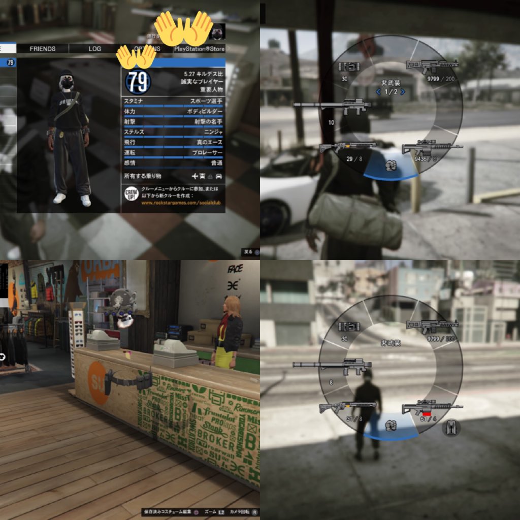 IZANA_t_'s tweet photo. GTA垢日本産
メイン女R79(蛇砂耐久)
バッグ3種、カラヘル、iaa
マネー1億6000万売却後8億ほど
両キャラ粘着爆弾30個持ち
両キャラ研究解除
サブ男R120
生首コス
アバターハック
詳細dm https://t.co/BBE8VSEEGe