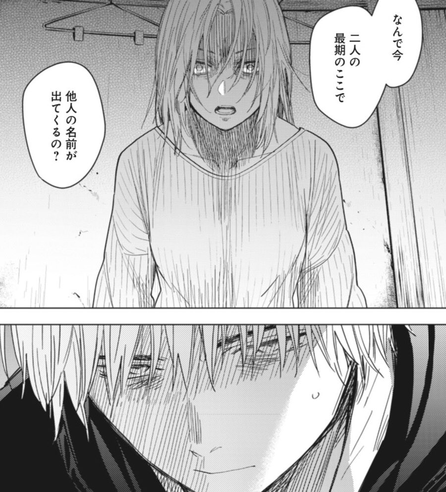 少年のアビス1～18巻　全巻　完結 FNUO-7FVgAMZVsx.jpg:large