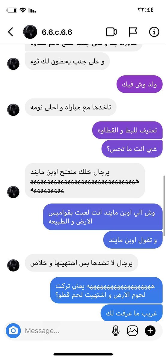 close95746228's tweet photo. لا حول ولا قوة الا بالله 
وش ذي الشهوه؟
#سبين_معنف_البط_والقطاوه https://t.co/foyABsKaKw
