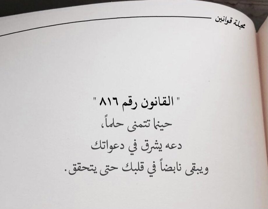 ham2ood's tweet image. 