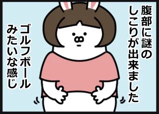 本日の12時久々にブログアップします。先日のMRIのことを記事にしました。気が向いたら見てみて下さいな♪

今回は出産レポはお休みです。
#謎の病気 