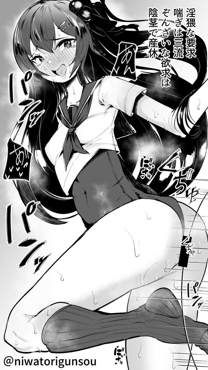 #ぶちとばあんずあーと 明日も頑張ろう 