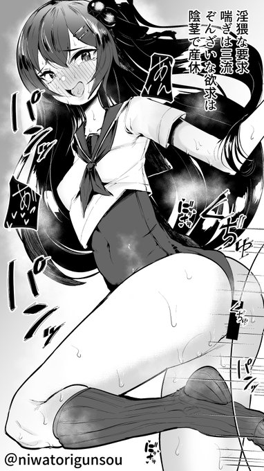 #ぶちとばあんずあーと 明日も頑張ろう 