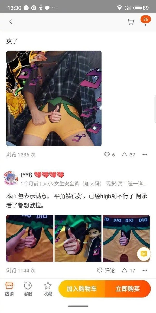 westred_ohyeah's tweet photo. 据说看完的都

跃跃欲试 https://t.co/IIJLMPv5Ek