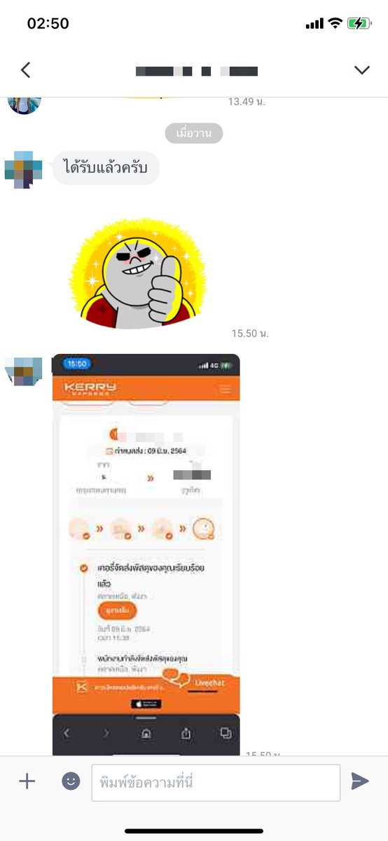 MrSplashHiCool's tweet photo. ขอบคุณลูกค้าที่ไว้ใจนะครับ 
สนใจติดต่อ👉https://t.co/AJ4IBLjV7b
#สายไฮ #น้ำแข็ง #ไฮ #ไฮแล้วเงี่ยน
#ไฮเงี่ยน #สายดึง #ส่งจริง #งานดี 
#ไม่เหม็น #งานดีด #งานเงี่ยน #พร้อมส่ง https://t.co/RCtPhX0Am7