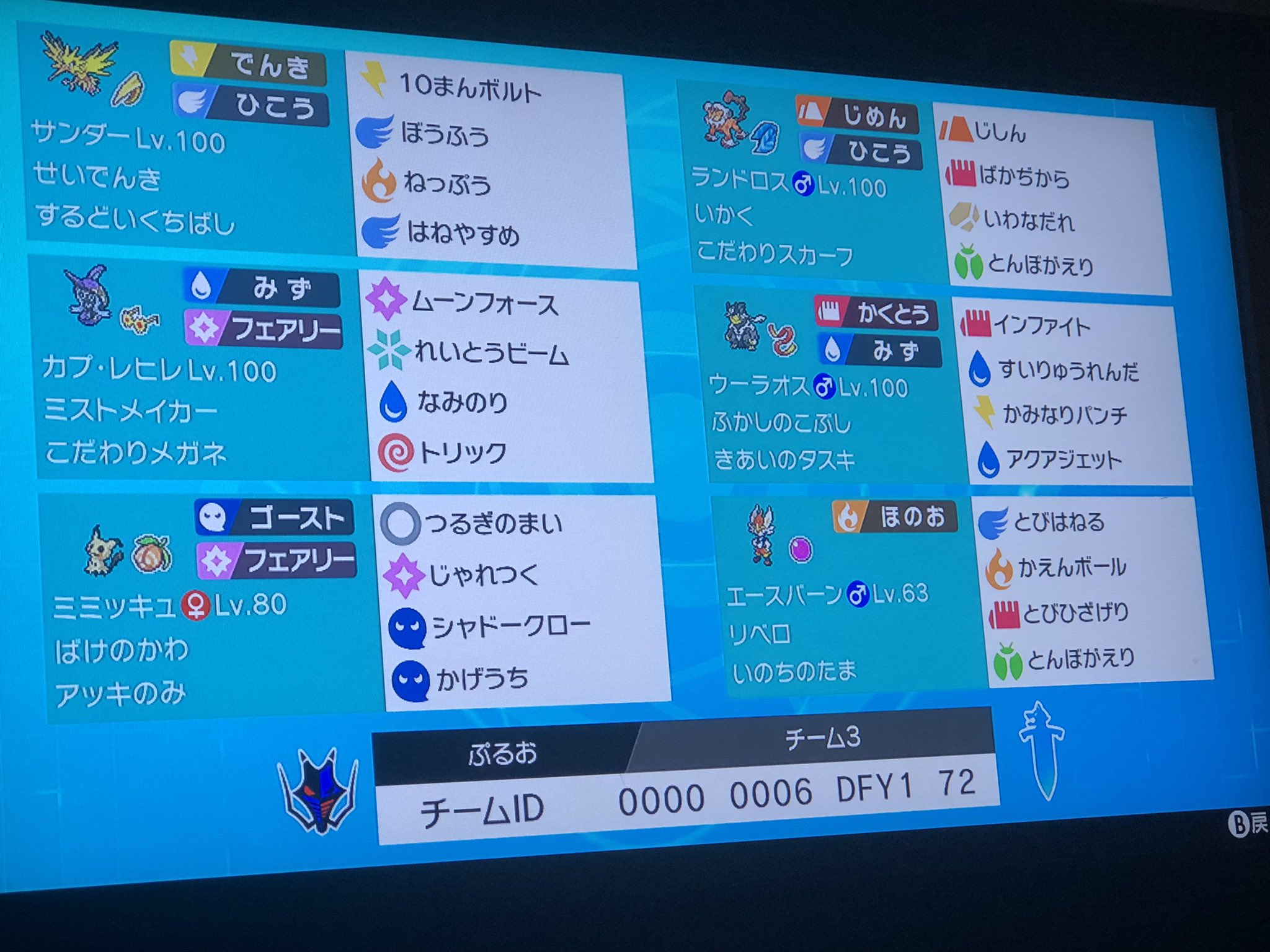 ポケモンレンタル Twitter Search Twitter