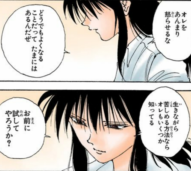 幽遊のtwitterイラスト検索結果 幽遊のtwitterイラスト検索結果