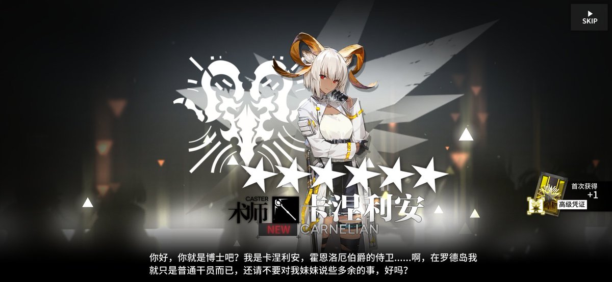 Demonknife1's tweet photo. 惊了，考前单抽出新老婆 https://t.co/82V8mZpMtG