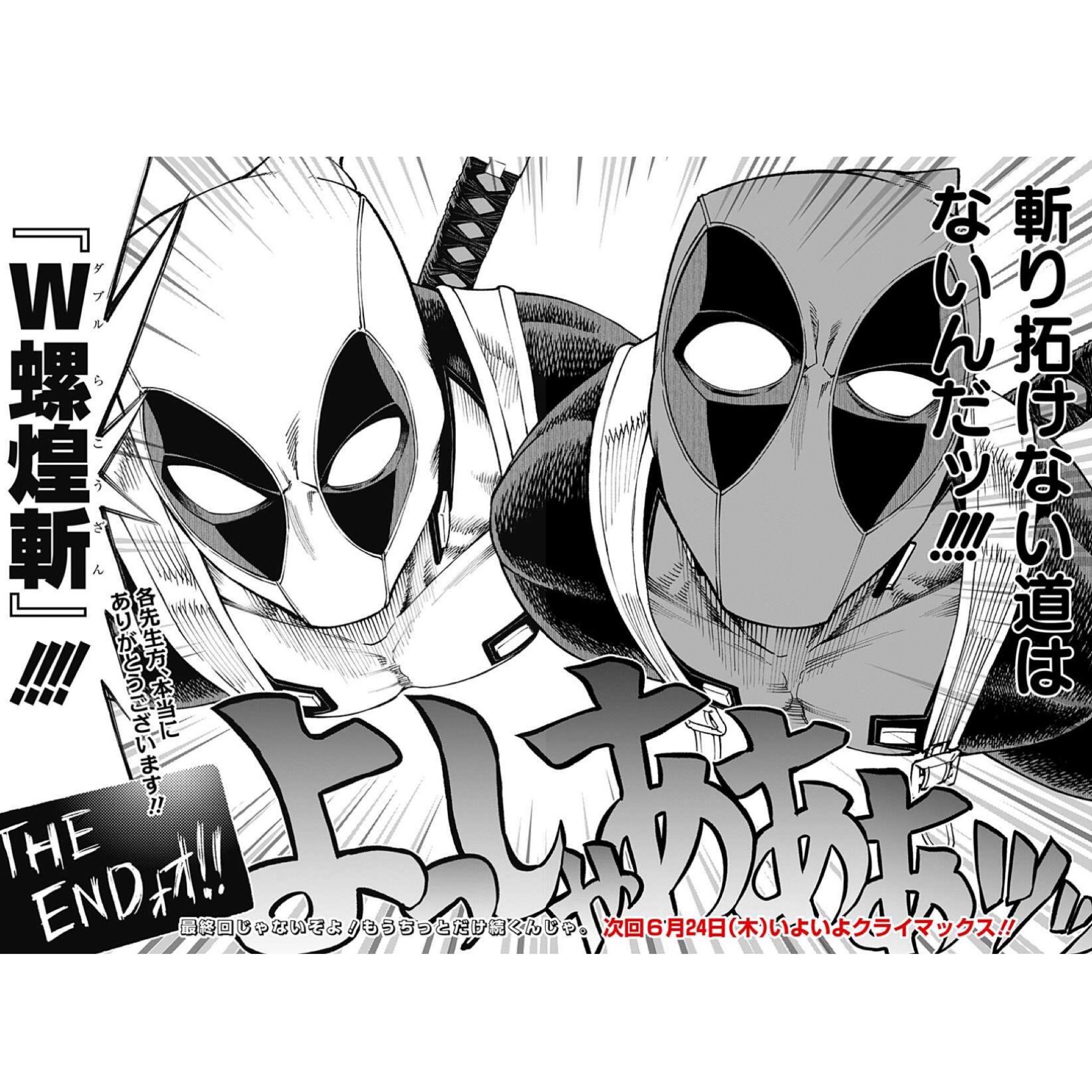 クソッタレウルヴァリン Twitter Search Twitter