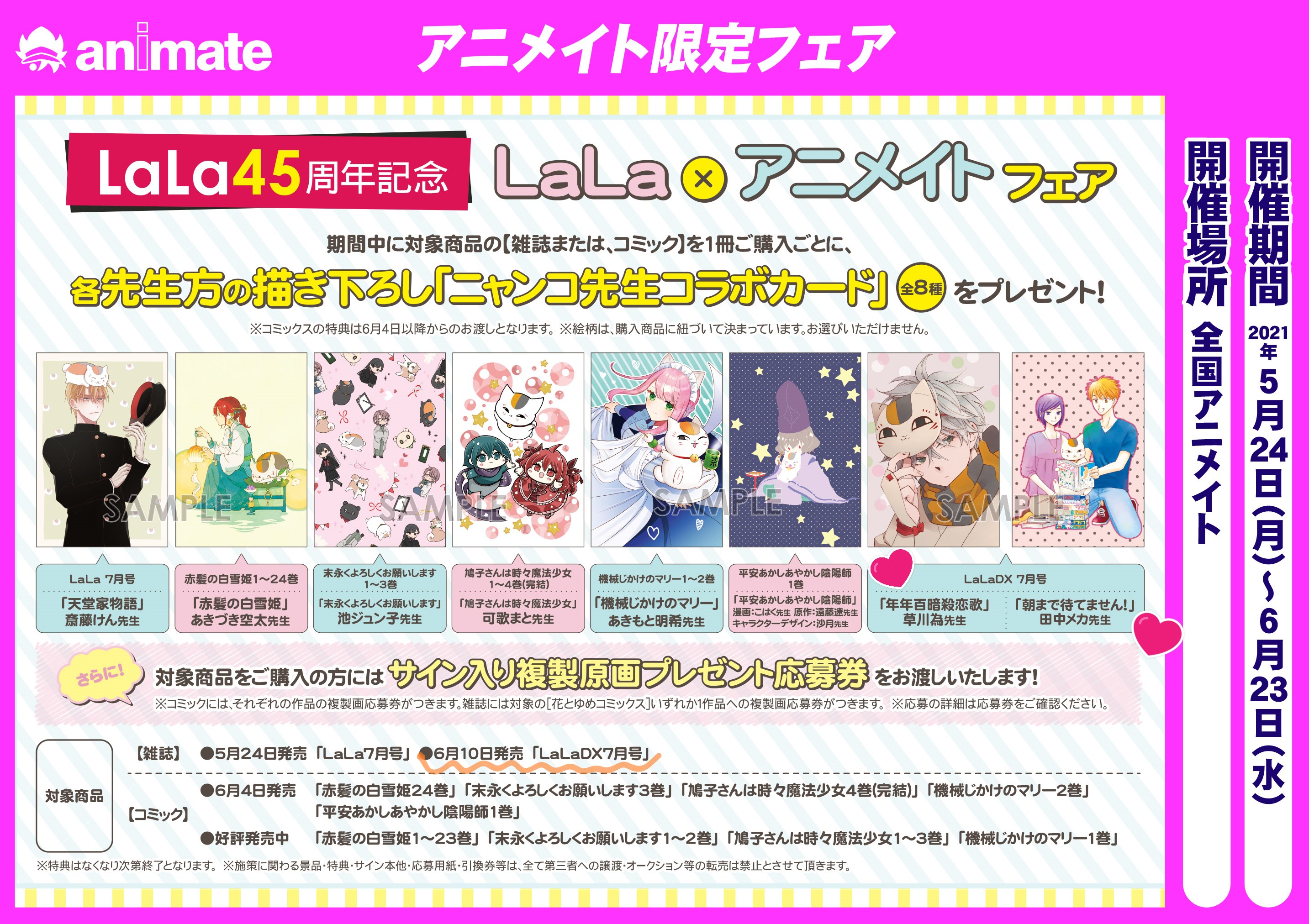 朝まで待てません Twitter Search Twitter