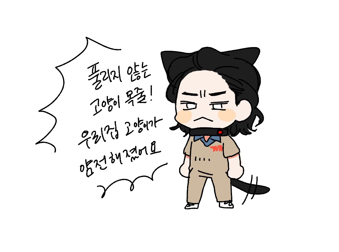 뽕찼을때 낙서갈기기