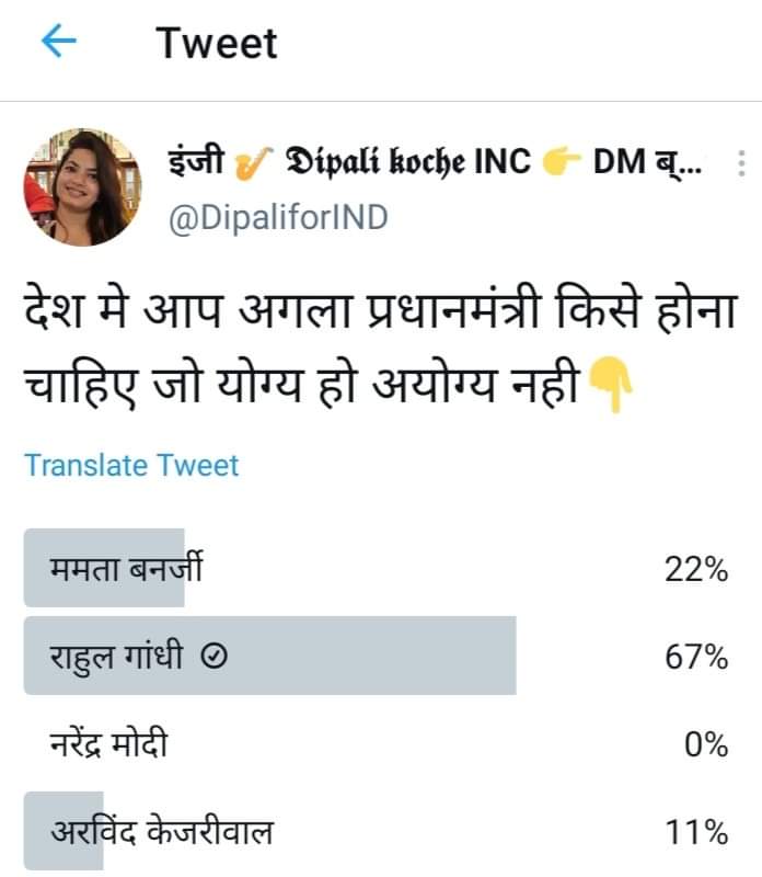 Ambedkar Nagar Congress tweet media