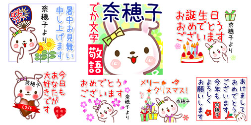 Keeeteee14 A Twitter 奈穂子さん用lineスタンプ 奈穂子 でか文字 ゆる敬語名前スタンプ 発売中 T Co Flnofxoisr 日常会話で敬語中心 誕生日等行事用も 他の名前や漢字名は お探しのお名前 ゆる敬語 検索で ギフト 誕生日プレゼント 夫婦 記念