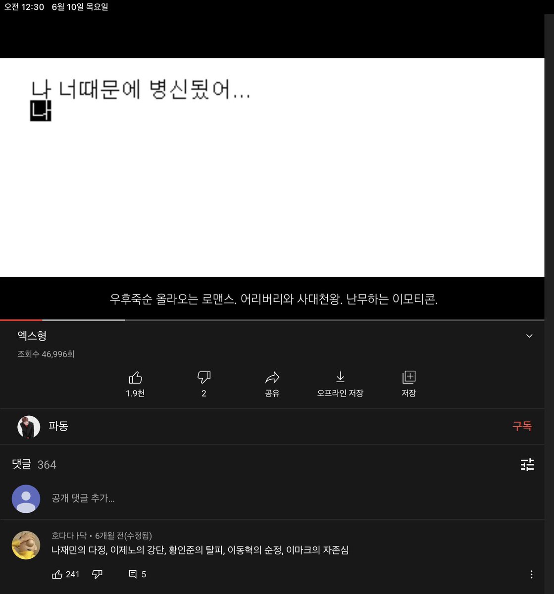 수타 tweet media