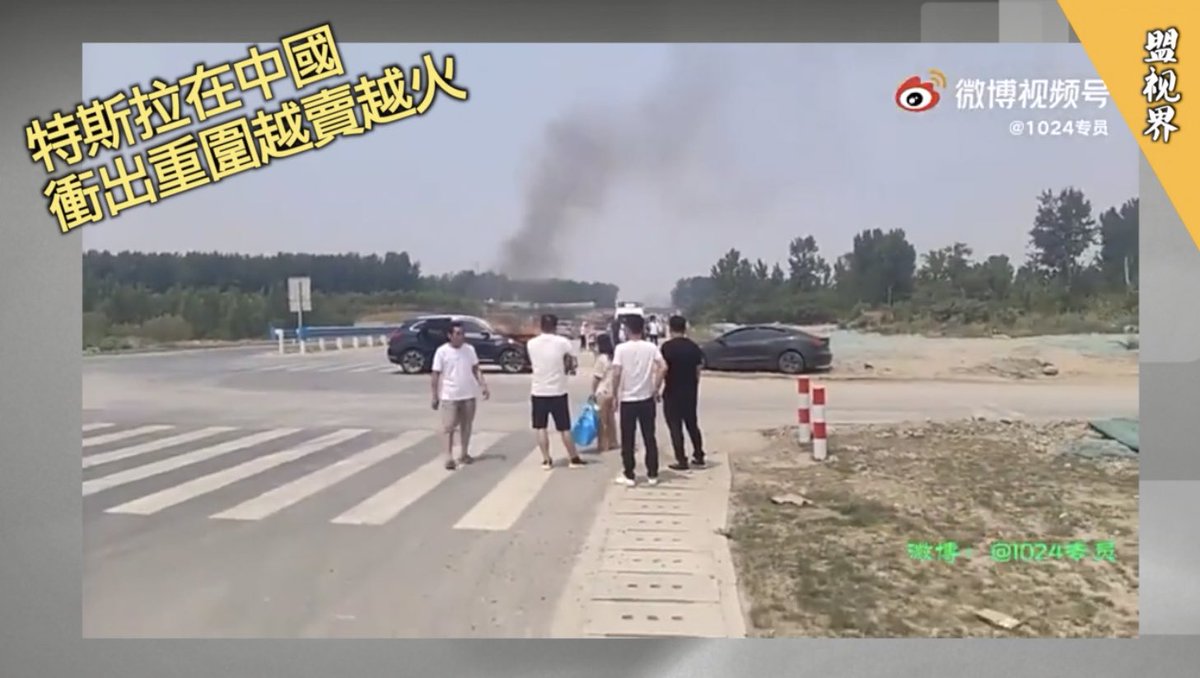 ray4tesla's tweet photo. A Model 3 was t-boned by a SUV. Look at the aftermath. To view the video, here is the link: https://t.co/MGhs64Y5S0 https://t.co/NsnaA30Vrc