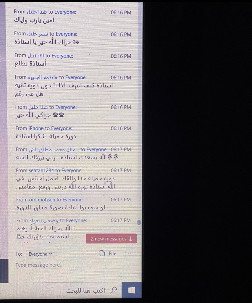 Osaryah's tweet photo. نفذ نادي الرائدة الأسرية بالمبرز التابع لجمعية التنمية الأسرية بالأحساء لقاء (رتب حياتك) ضمن سلسلة (واحة صيف) للفتيات يوم الثلاثاء ٨/ ٦/ ٢٠٢١م الساعة٤:٣٠ مساء بحضور (٥٠فتاة). https://t.co/SC28VCbJ0g
