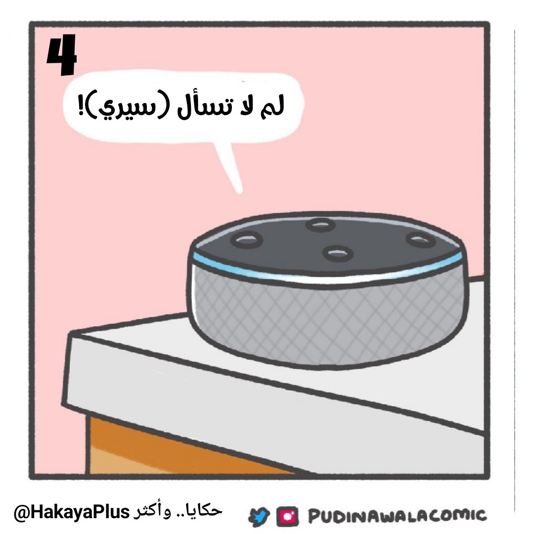 نكتة..

#نكت #نكته #نكتة_اليوم