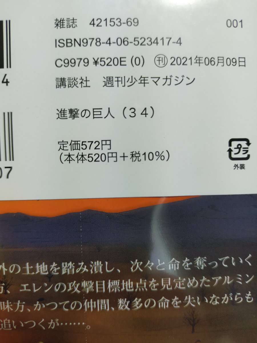 Kt ログレスw7 モンスト Kt Loglessw7 ট ইট র