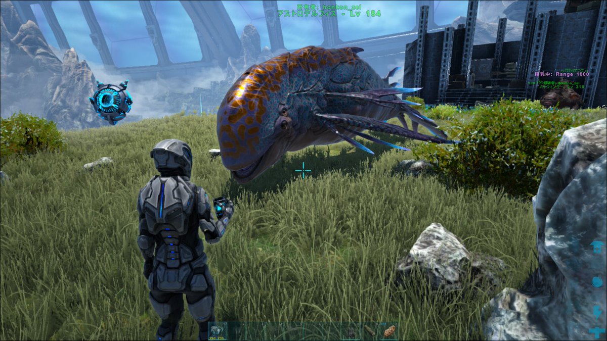 Ark テイムできない Ark テイムできない