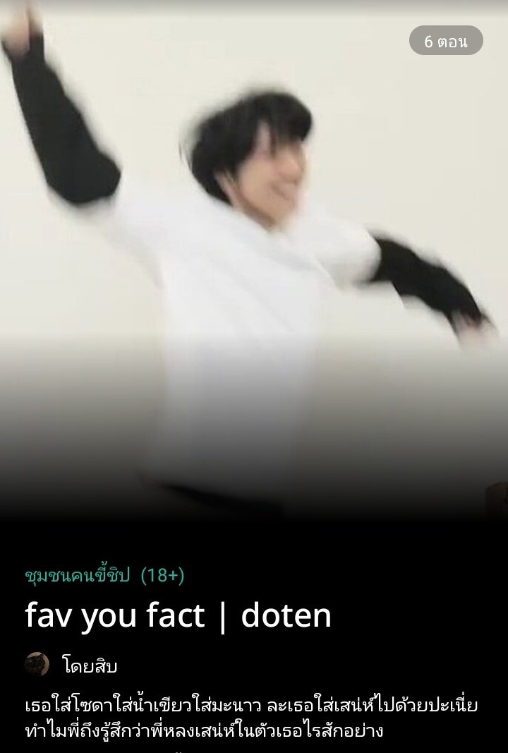 จิรัน ᙏ̤̫ tweet media
