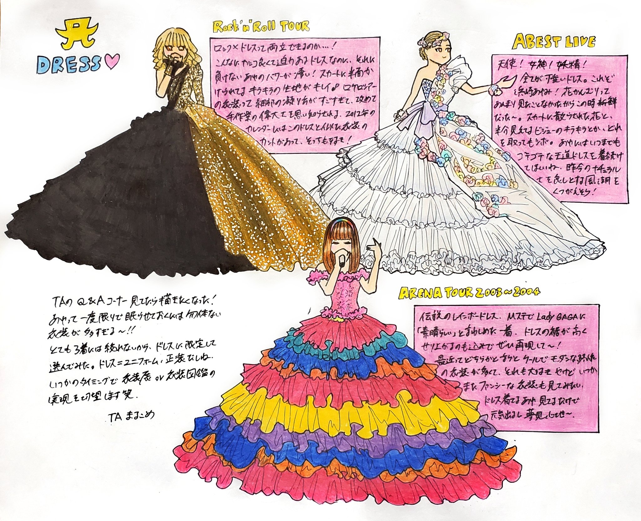 Ta まるこめ 長年のライブの中で印象に残るもう一度着てほしい衣装3選 浜崎あゆみ Ayumihamasaki T Co Fm8t8naf1i Twitter